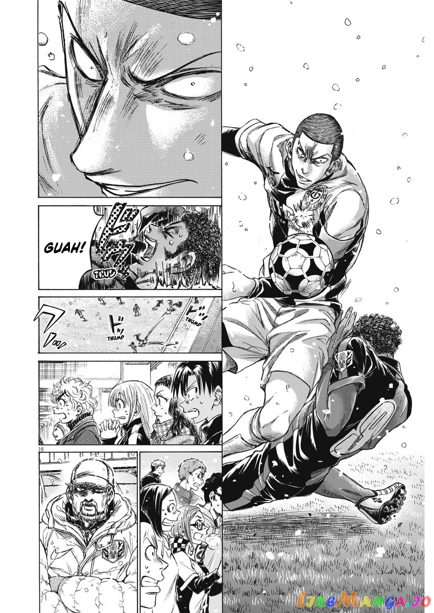Ao Ashi, Chapter 271 image 18